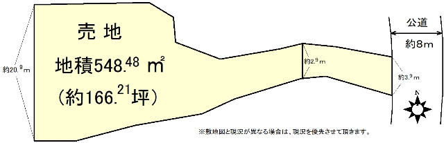 |成田市土屋882-5 売土地