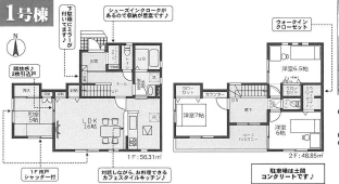 ｜印旛郡酒々井町東酒々井4-4-119　新築一戸建て