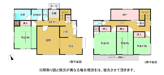 ｜印旛郡栄町安食2380　中古一戸建て