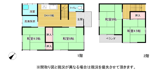 ｜成田市不動ヶ岡2025　中古一戸建て