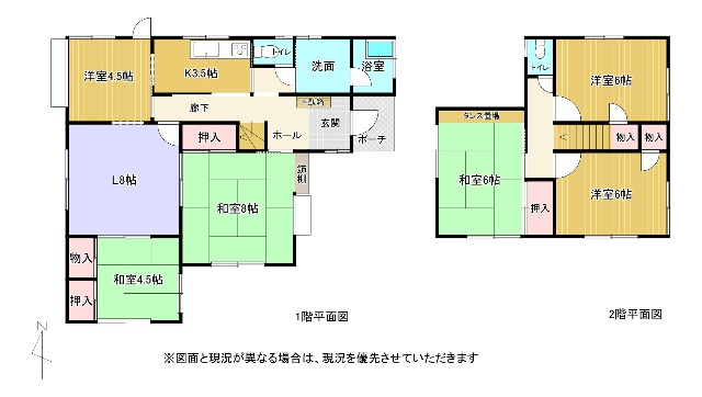 ｜印旛郡栄町安食台5　中古一戸建て