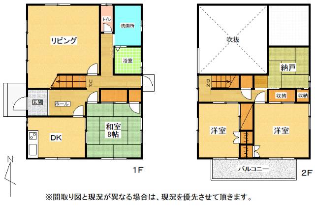 ｜成田市江弁須259-2　中古一戸建て