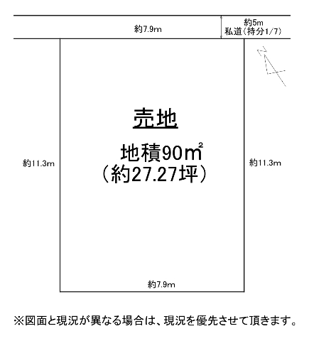 ｜成田市不動ヶ岡2025-27　売土地