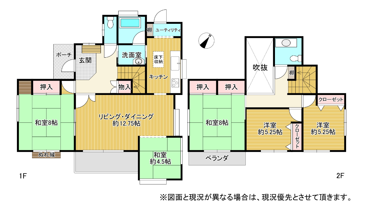 印旛郡栄町安食台 中古一戸建て|印旛郡栄町安食台 中古一戸建て(5LDK)スマイル・リンク株式会社 成田店