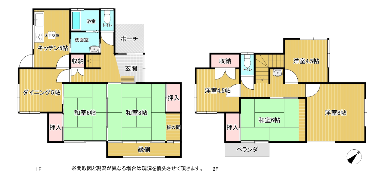 印旛郡栄町南ケ丘1
