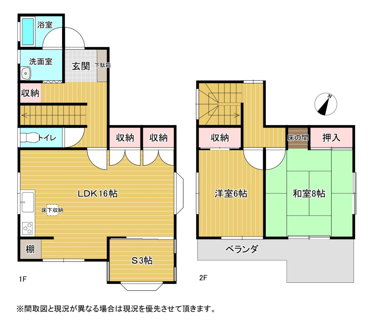 香取郡神崎町立野