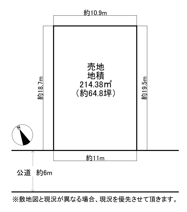 印旛郡栄町竜角寺台