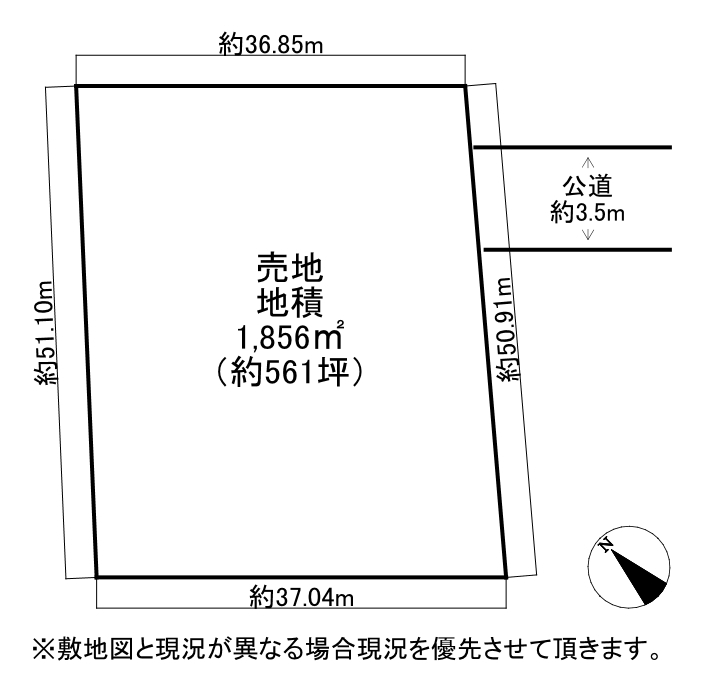 富里市高野