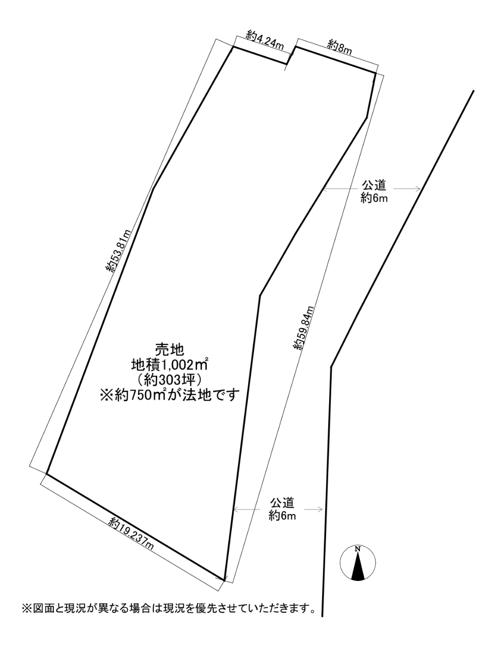 成田市南平台
