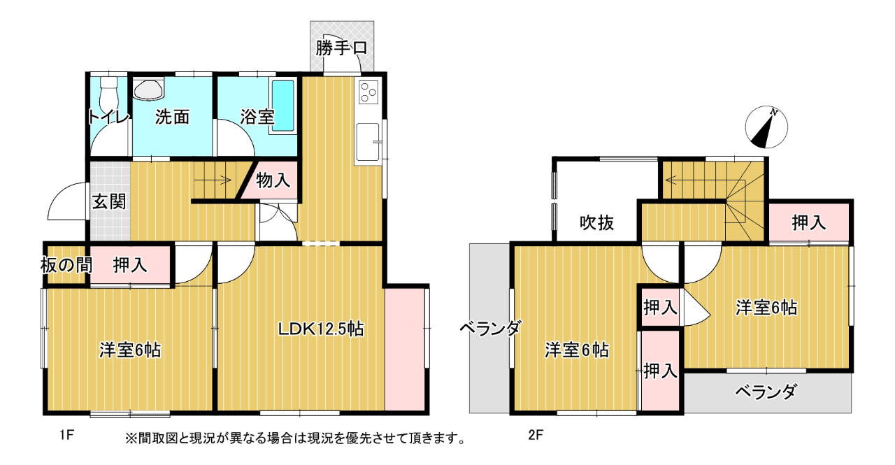 富里市十倉