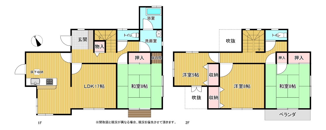 印旛郡栄町竜角寺台